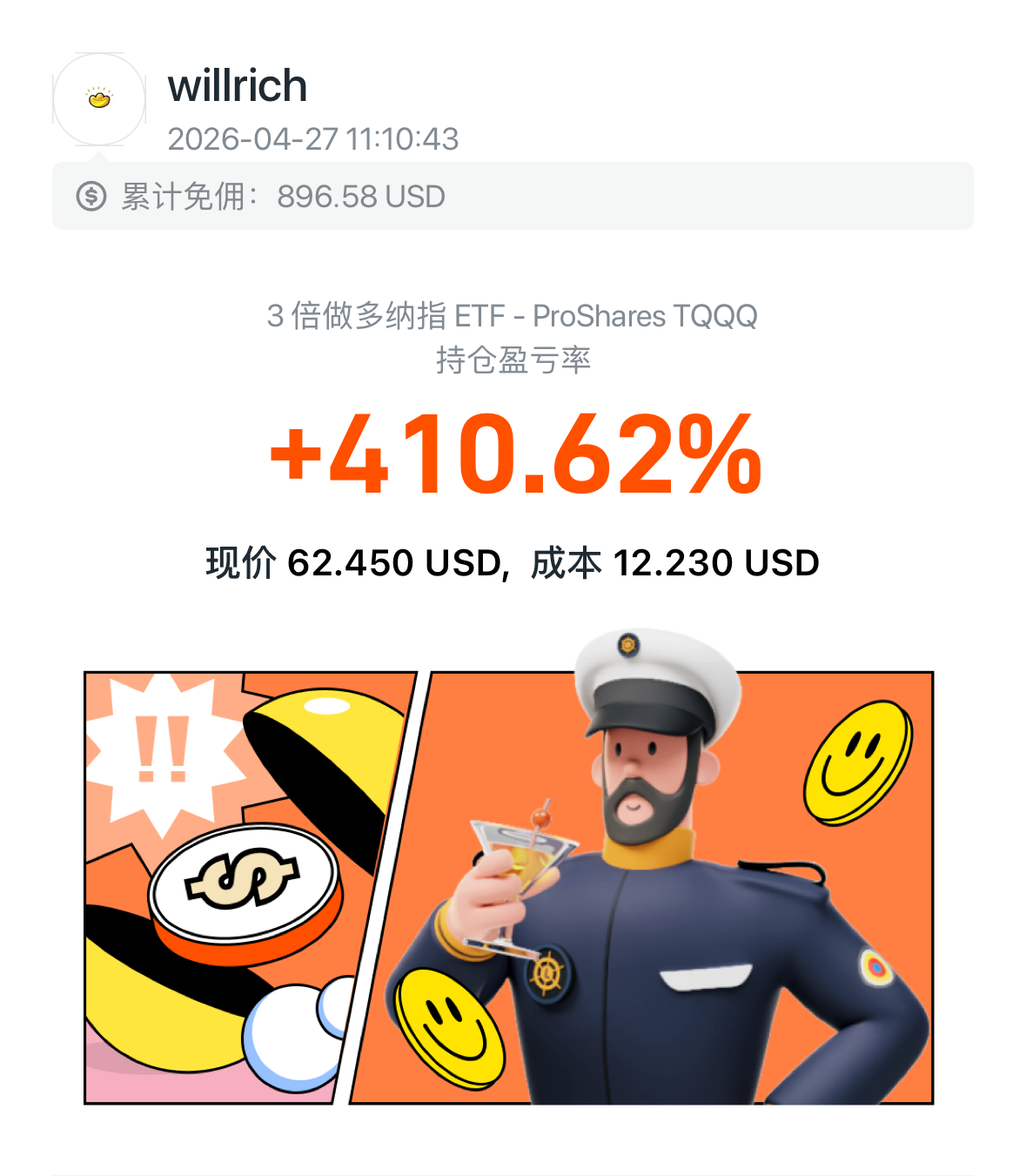 图片 1,共 1 张