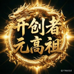 LongPort - 逻辑大师-独孤求败