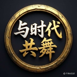 LongPort - 逻辑大师