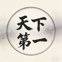 LongPort - 全球第一