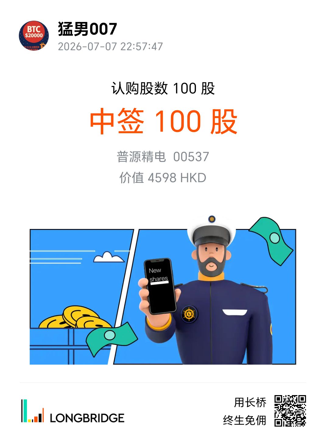 图片 1，共 1 张