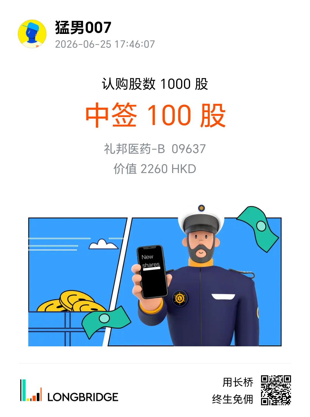 图片 1，共 1 张