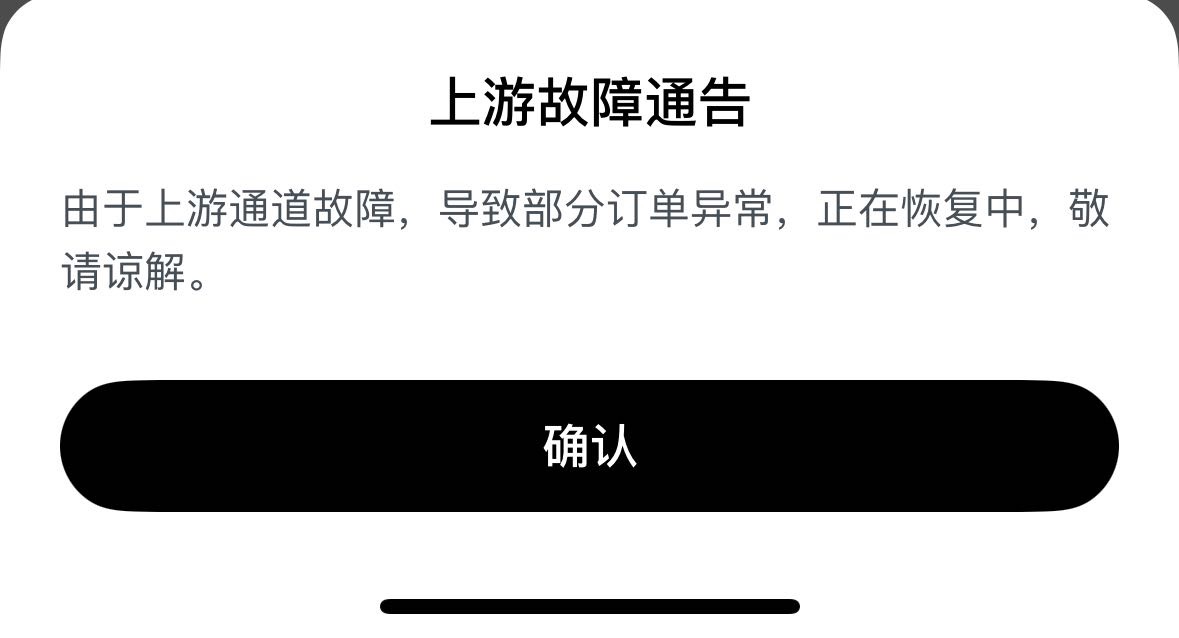 图片 1，共 1 张
