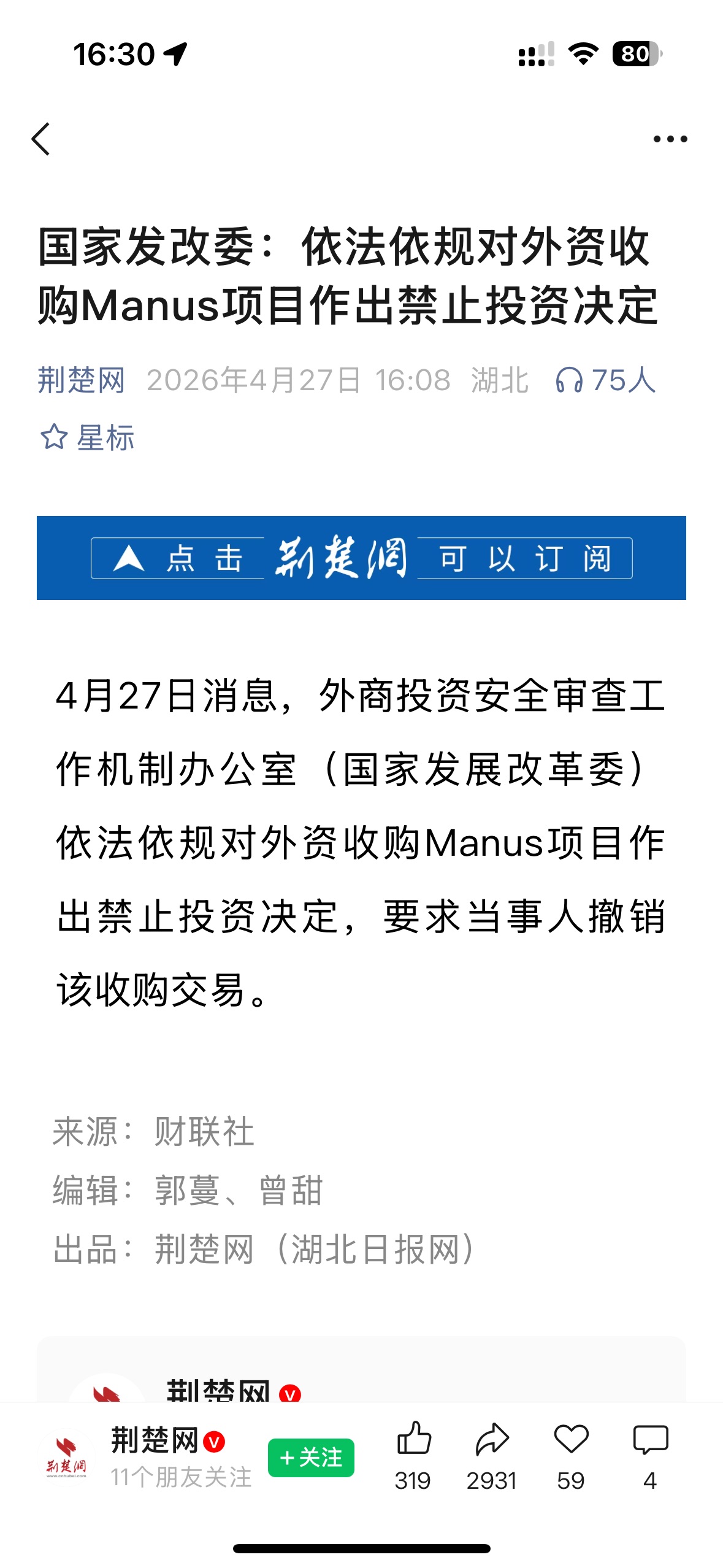 图片 1，共 1 张