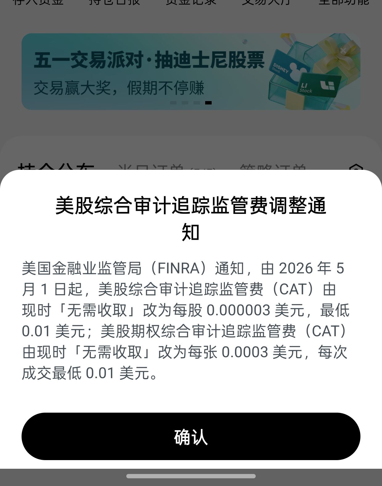 图片 1,共 1 张