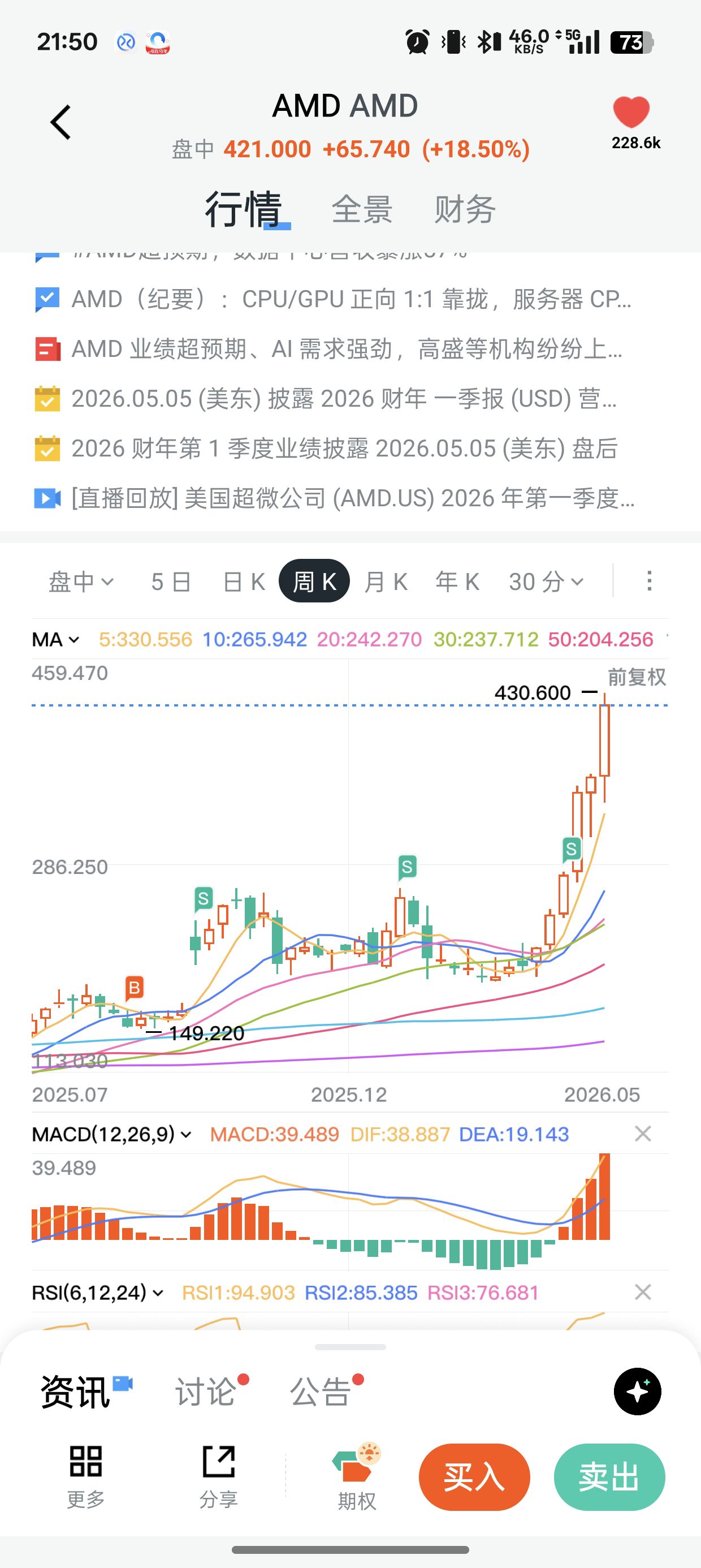图片 1，共 1 张