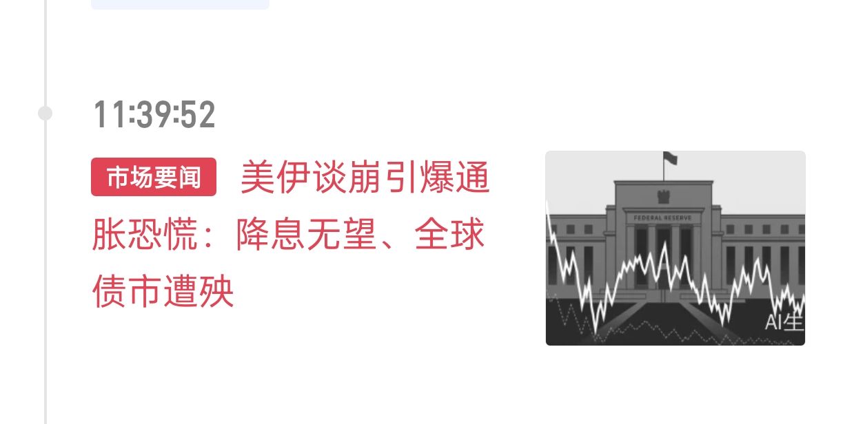 图片 2，共 2 张