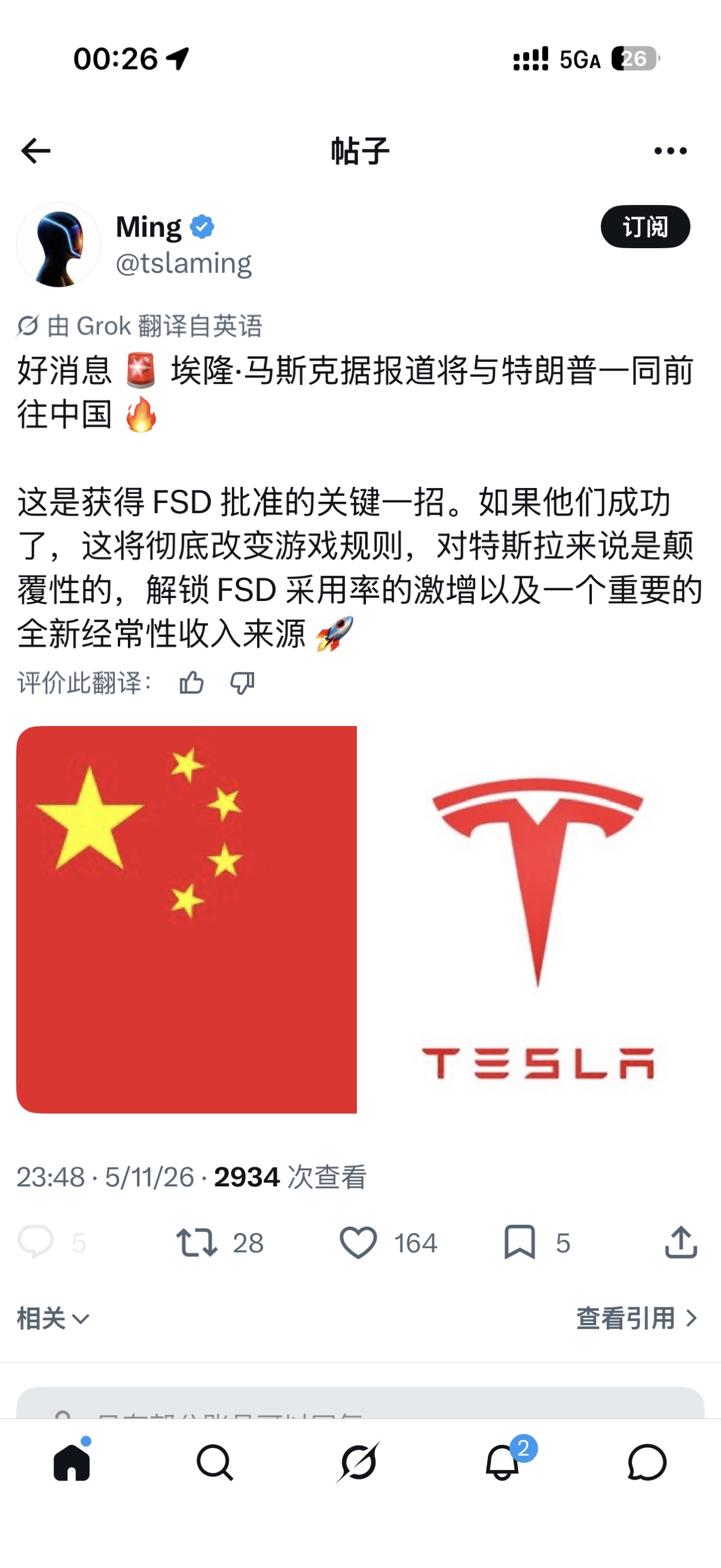 图片 1，共 1 张