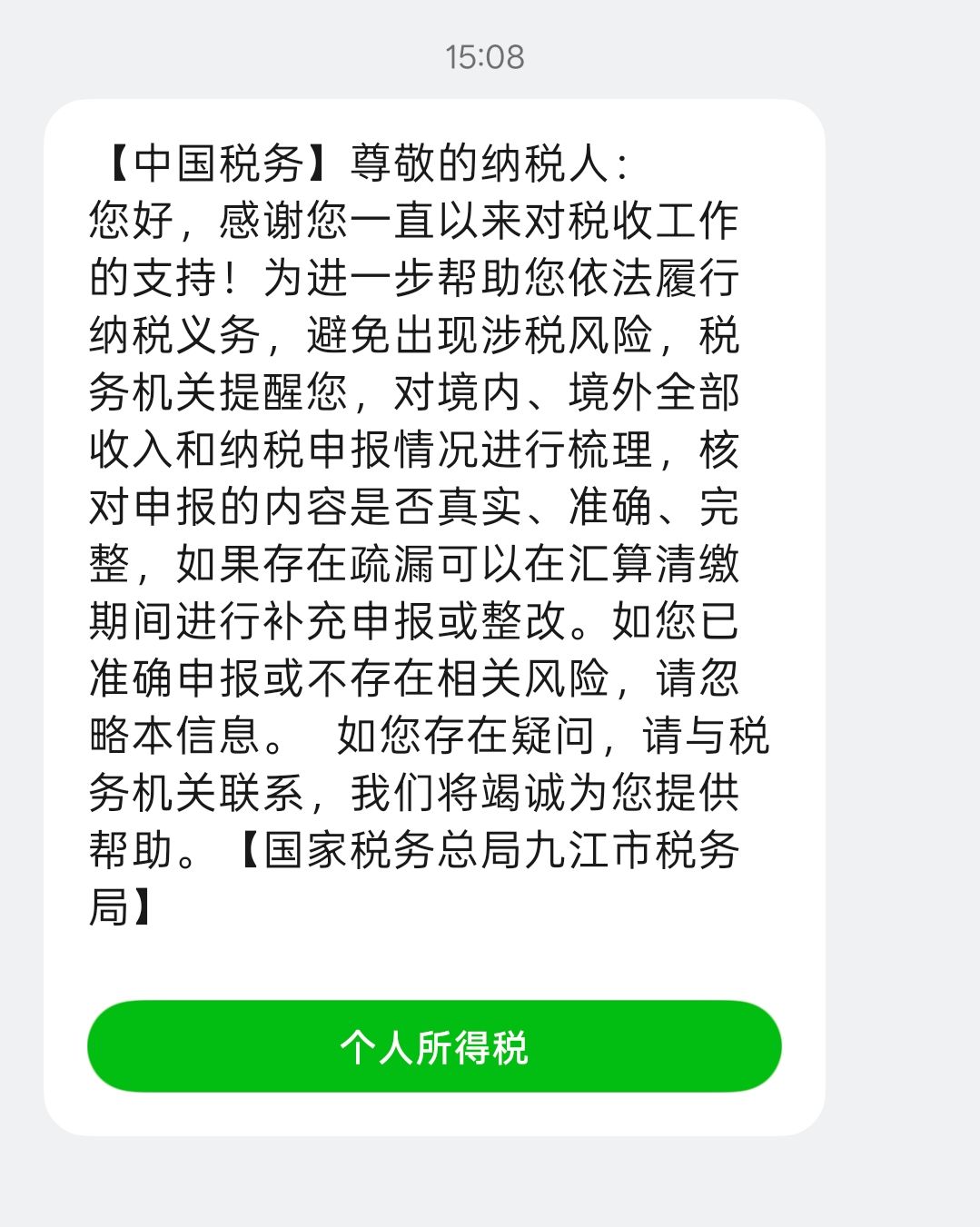 图片 1,共 1 张