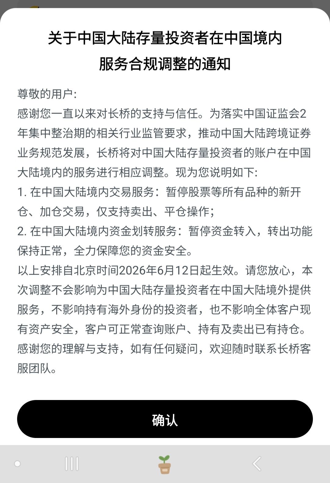 图片 1，共 1 张