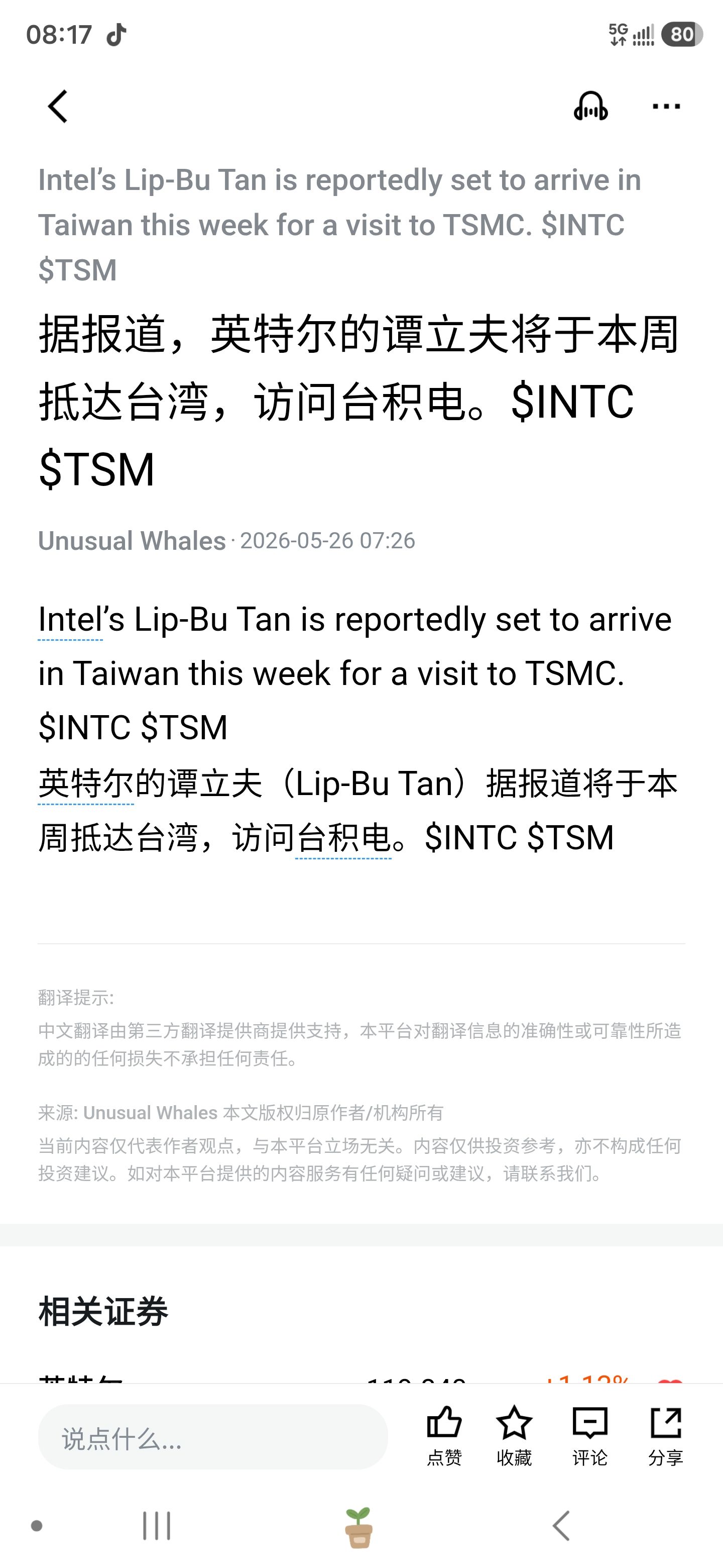图片 1，共 1 张