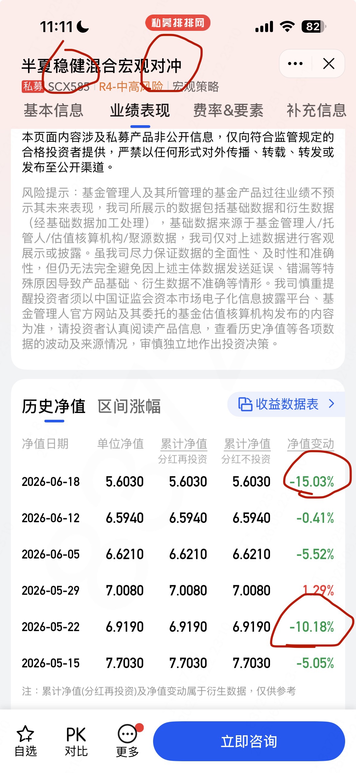 图片 1，共 1 张