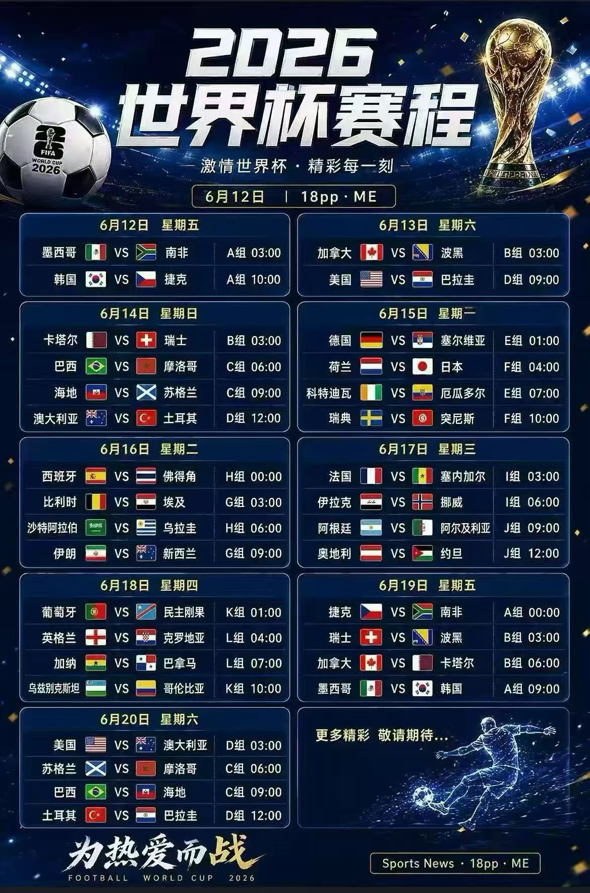 图片 1，共 1 张