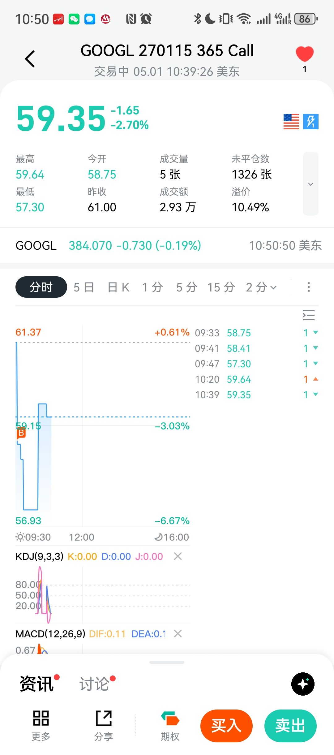 图片 1，共 2 张