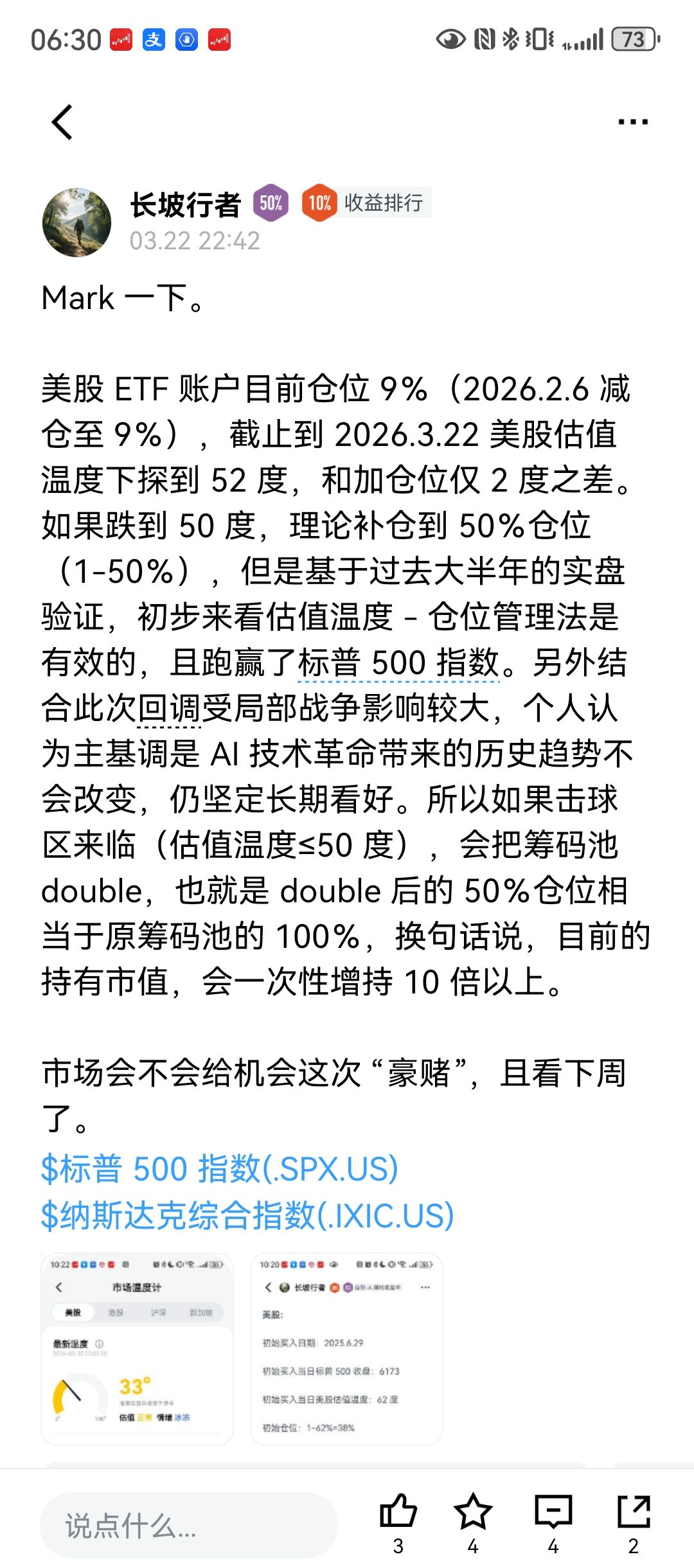 图片 2，共 3 张