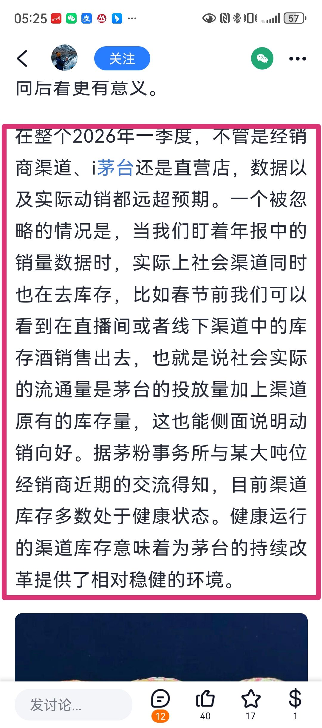 图片 3，共 3 张