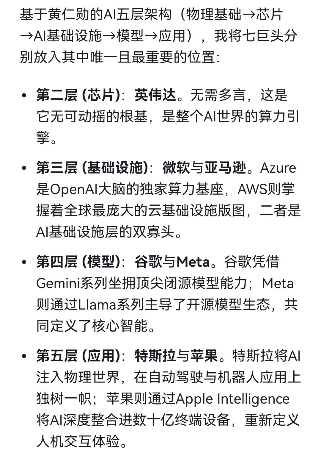 图片 2，共 3 张
