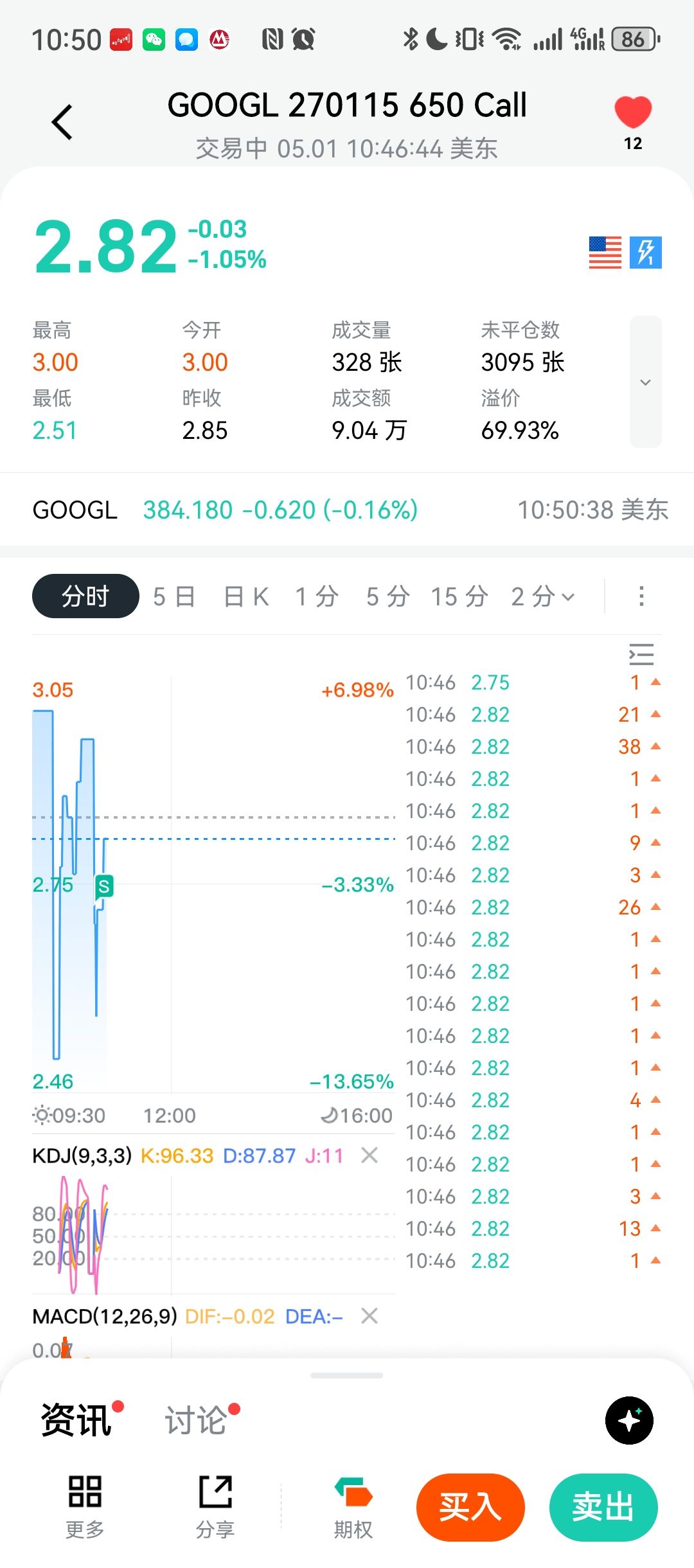 图片 2，共 2 张