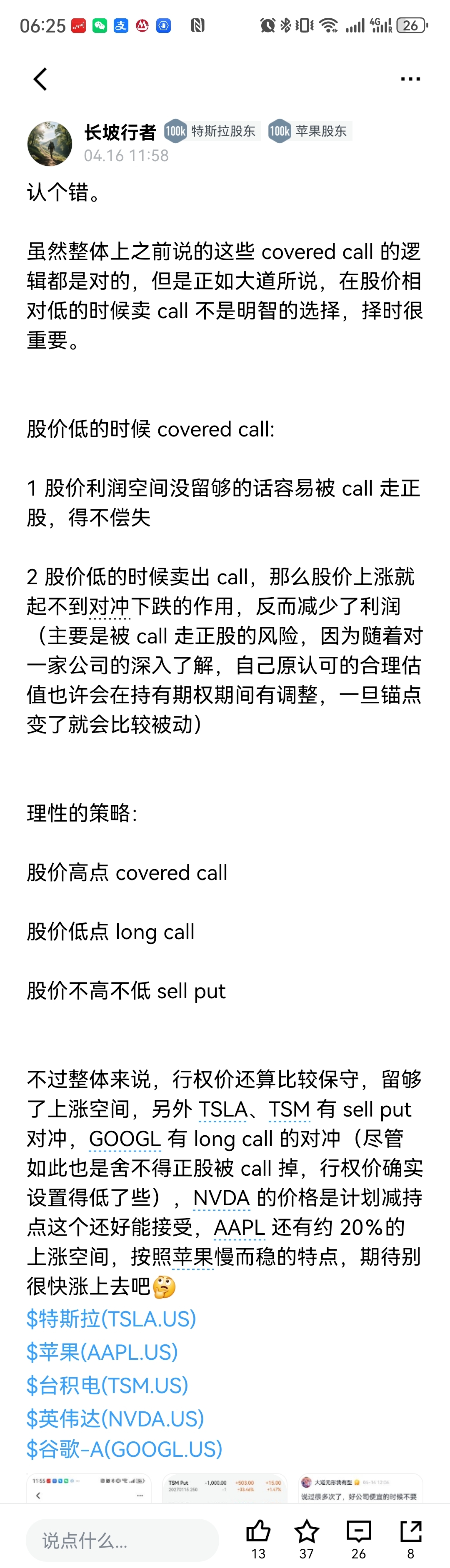 图片 3，共 5 张