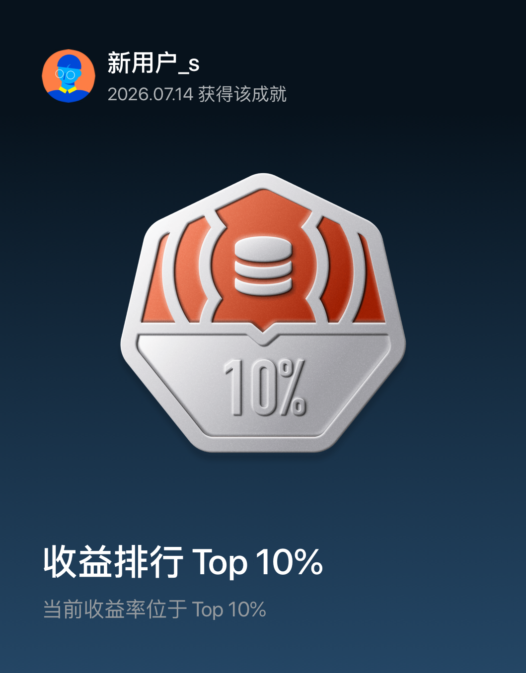 图片 1,共 1 张