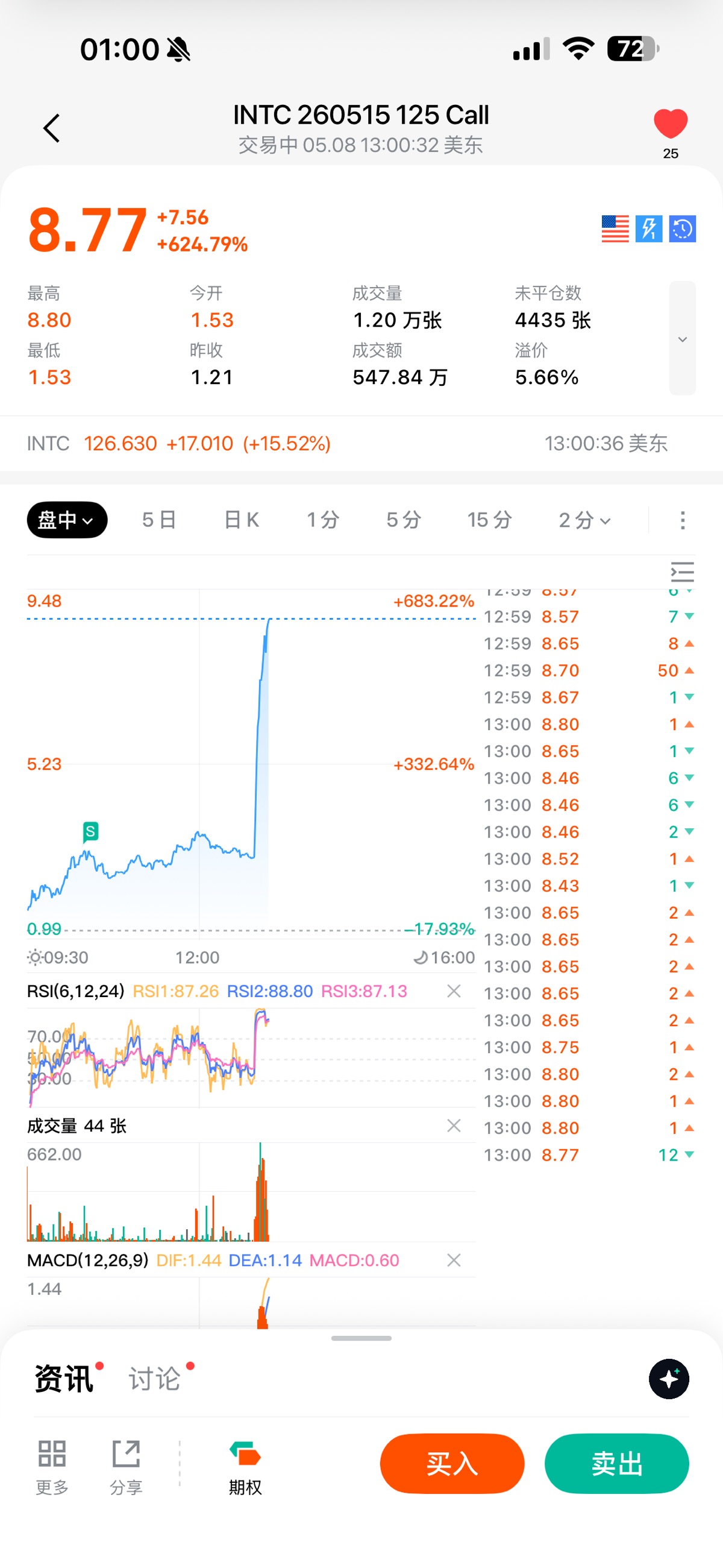 图片 1，共 1 张