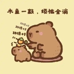 铁头娃娃