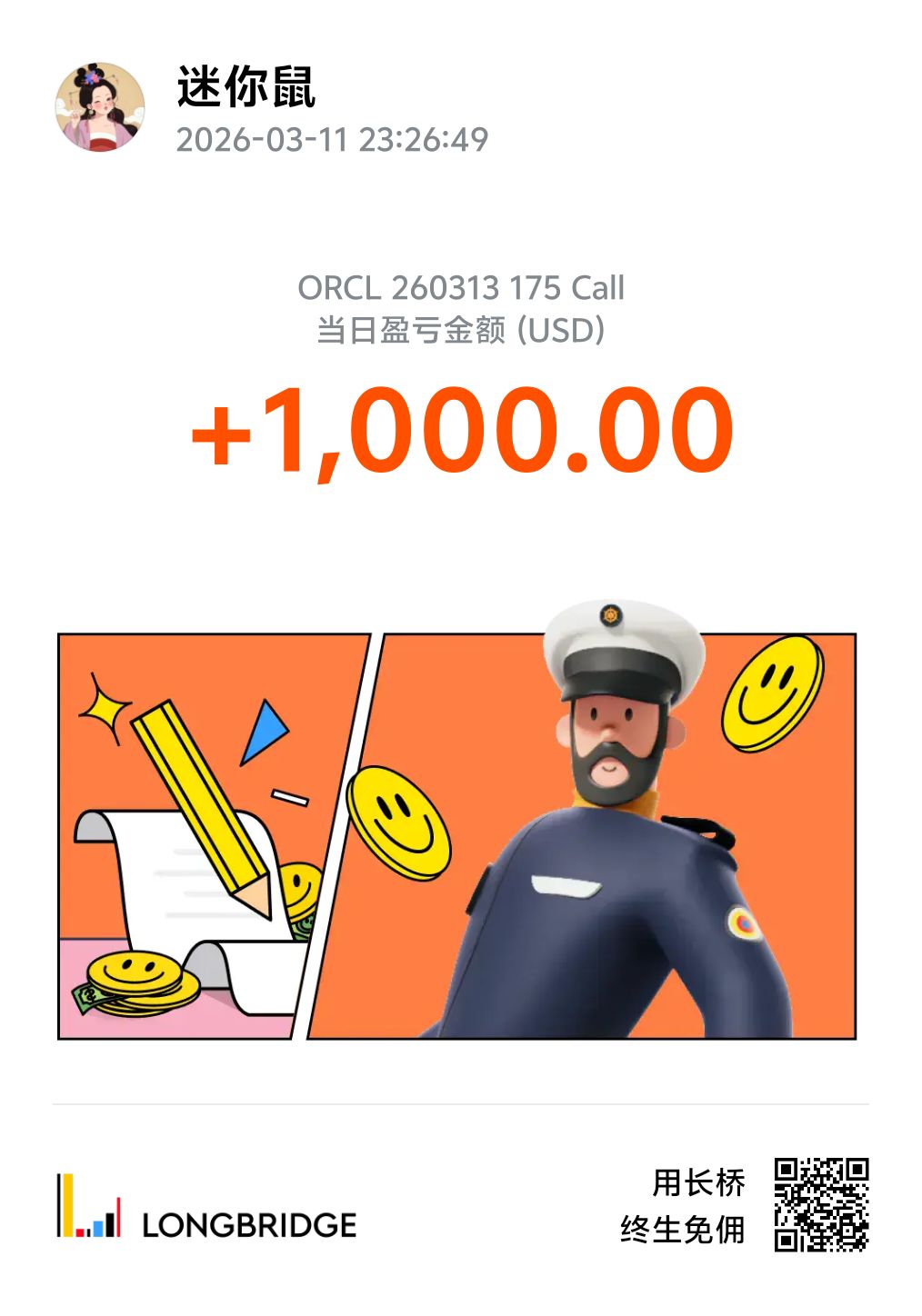图片 1,共 2 张
