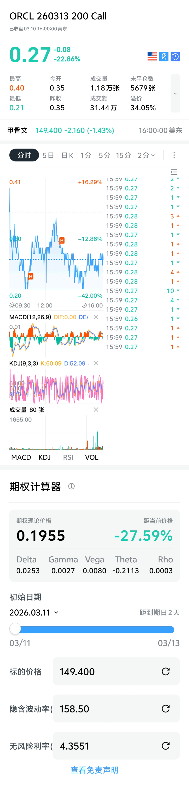 图片 1,共 1 张