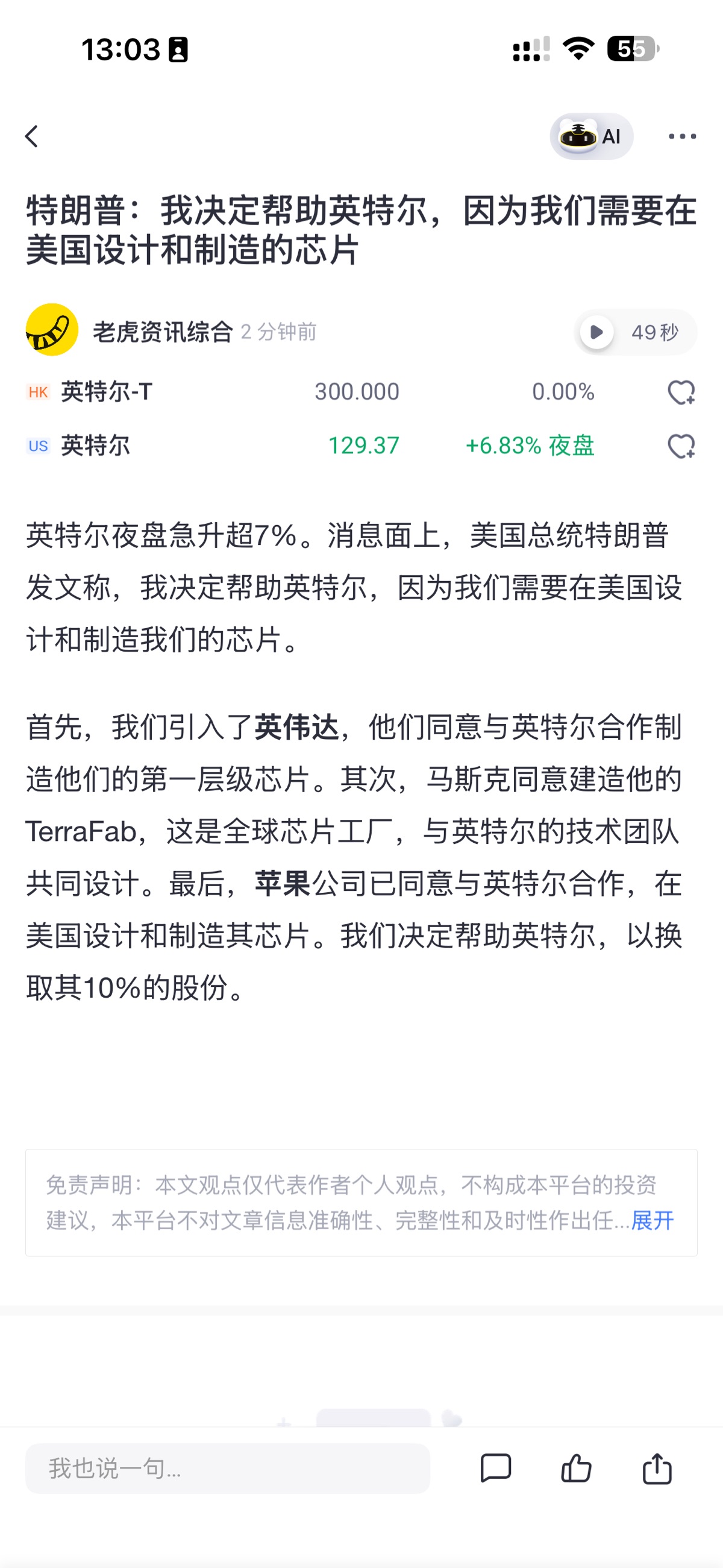 图片 1,共 1 张