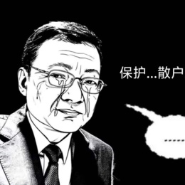 LongPort - 小赌怡情123