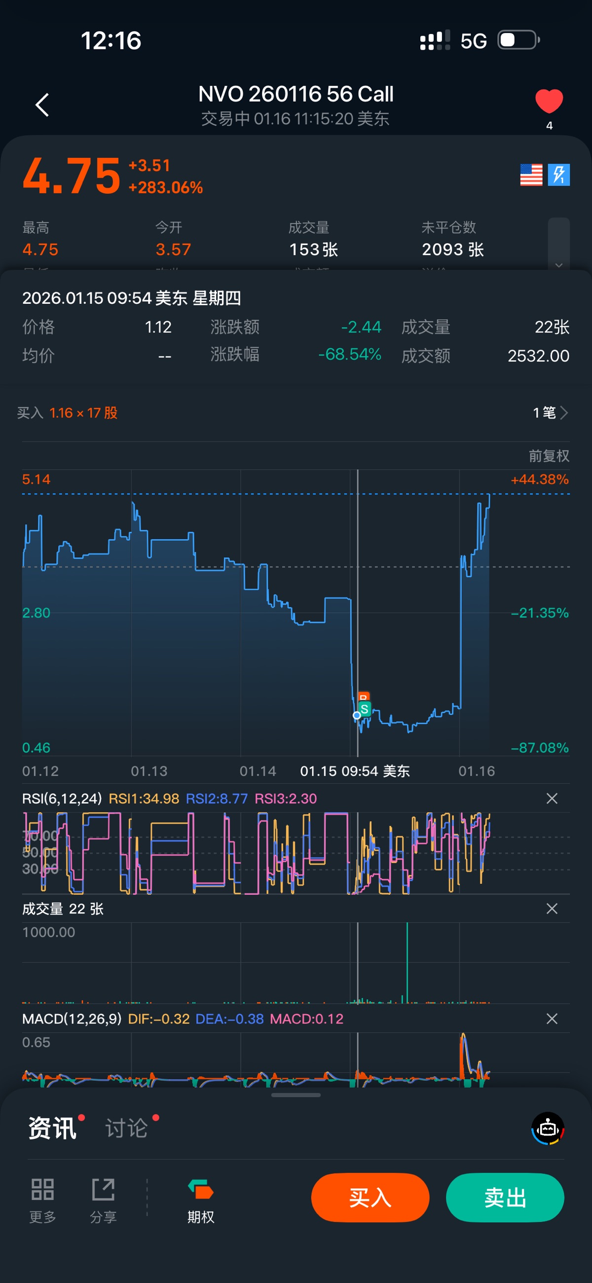 图片 2,共 2 张