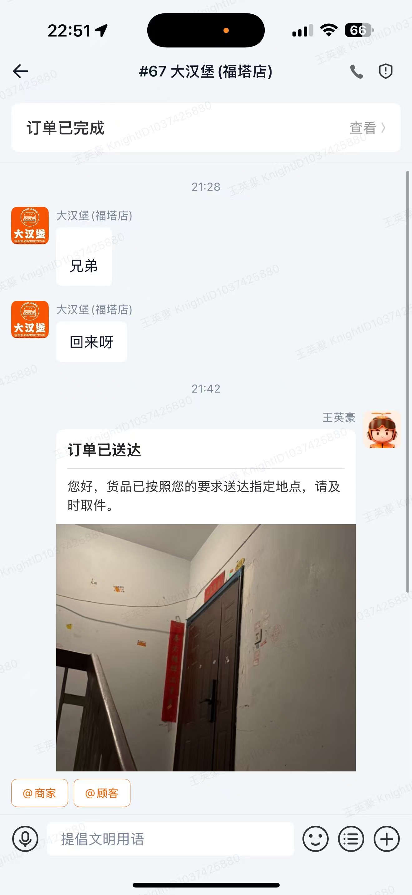 图片 1,共 1 张