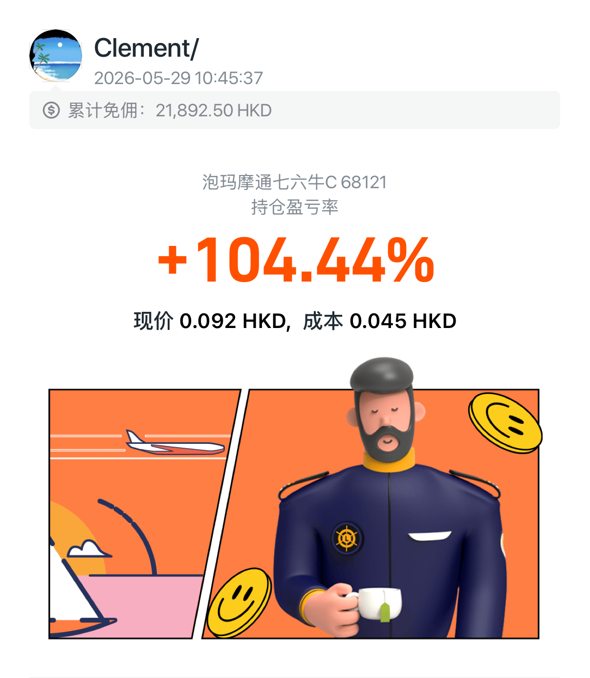 图片 1,共 1 张