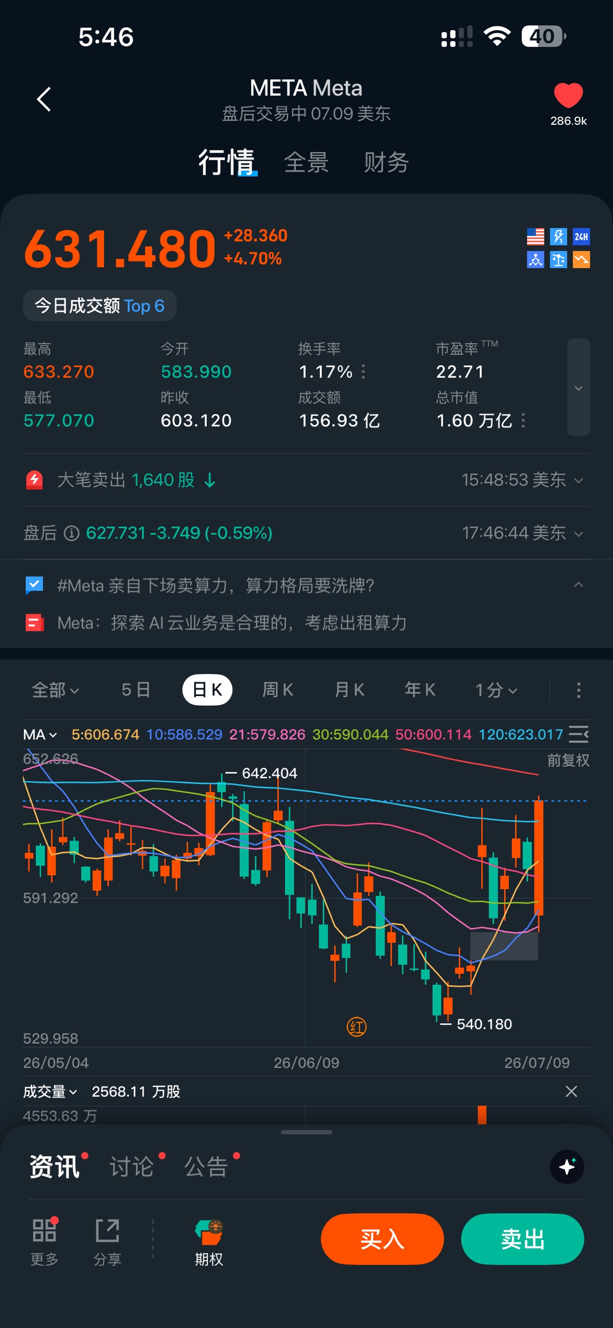 图片 1，共 1 张