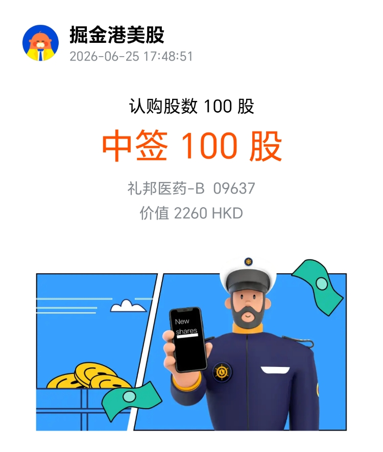 图片 1，共 1 张