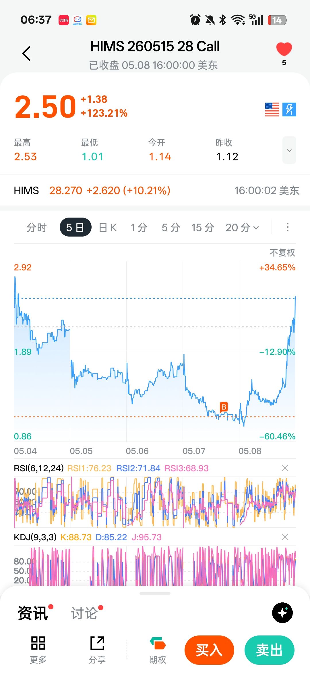 图片 1，共 1 张