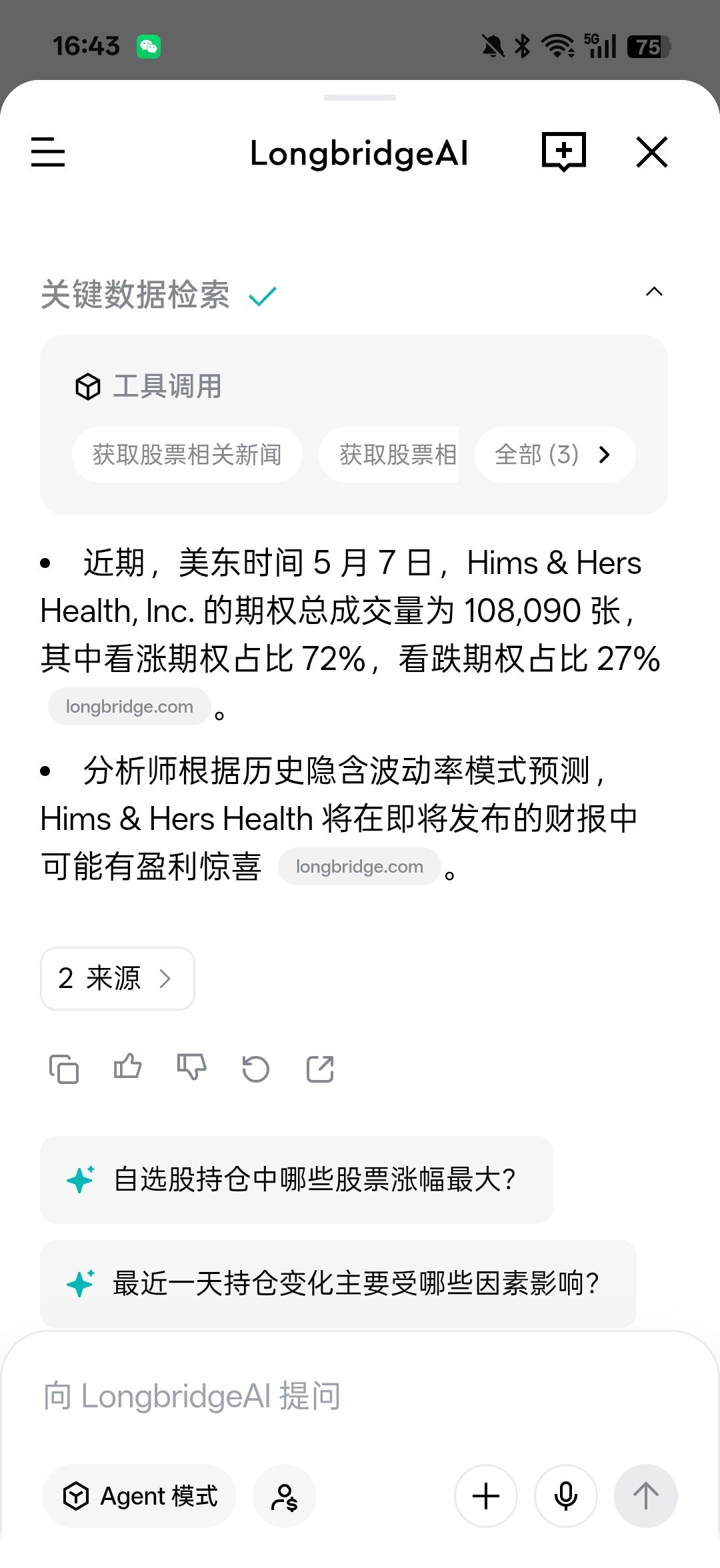 图片 1，共 1 张