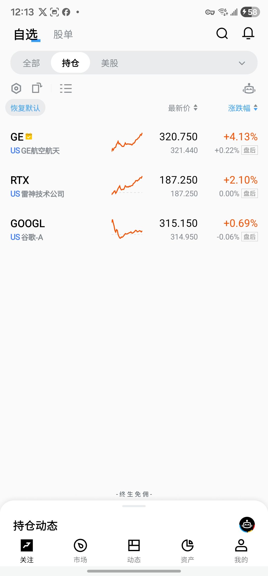 图片 1,共 1 张