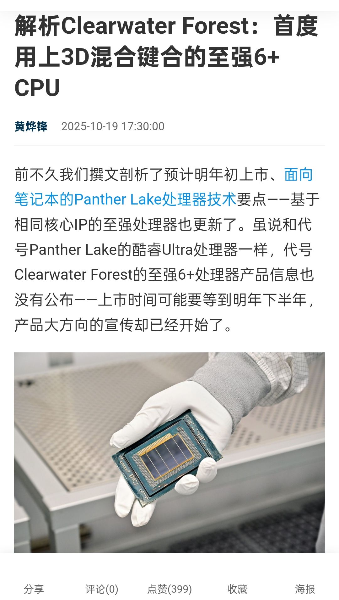 图片 2，共 2 张
