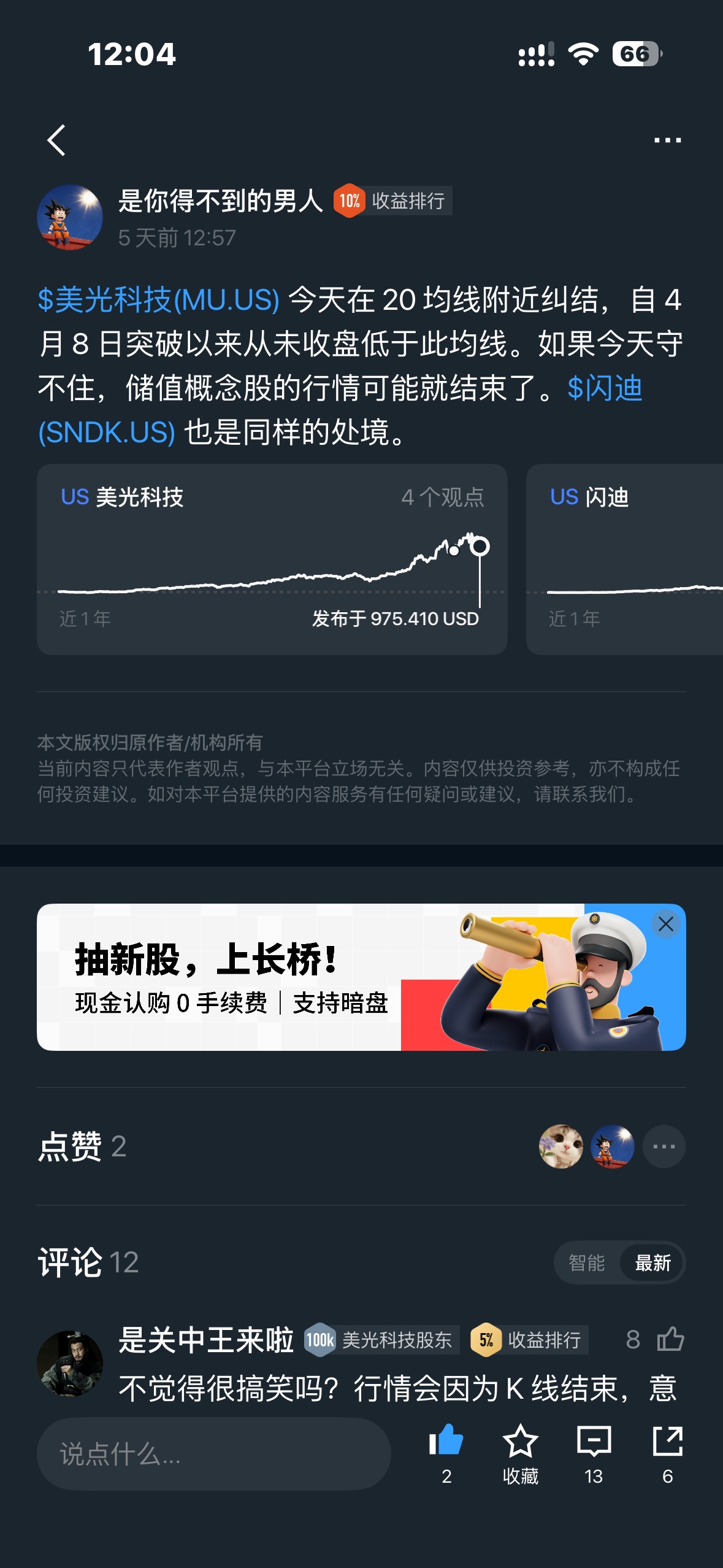 图片 1，共 2 张