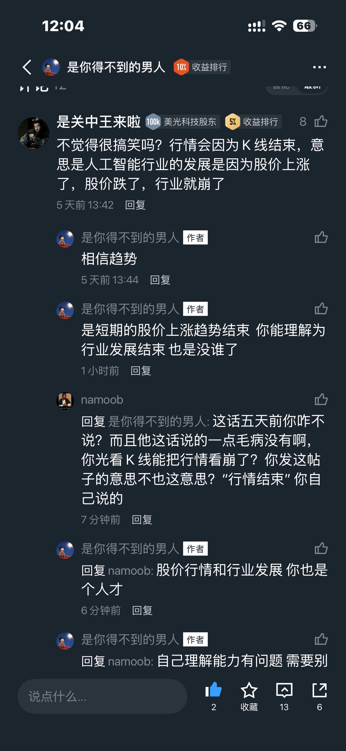 图片 2，共 2 张