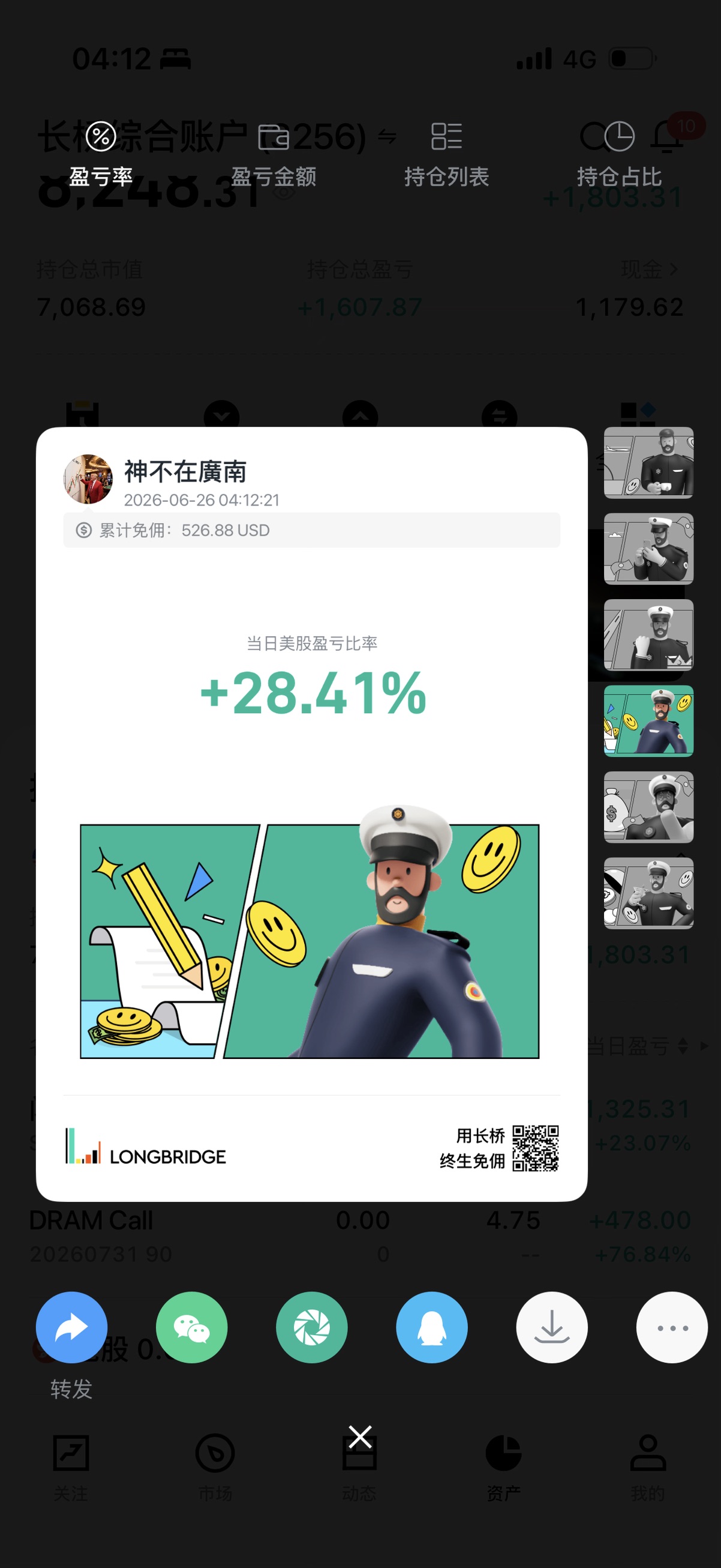 图片 1,共 1 张