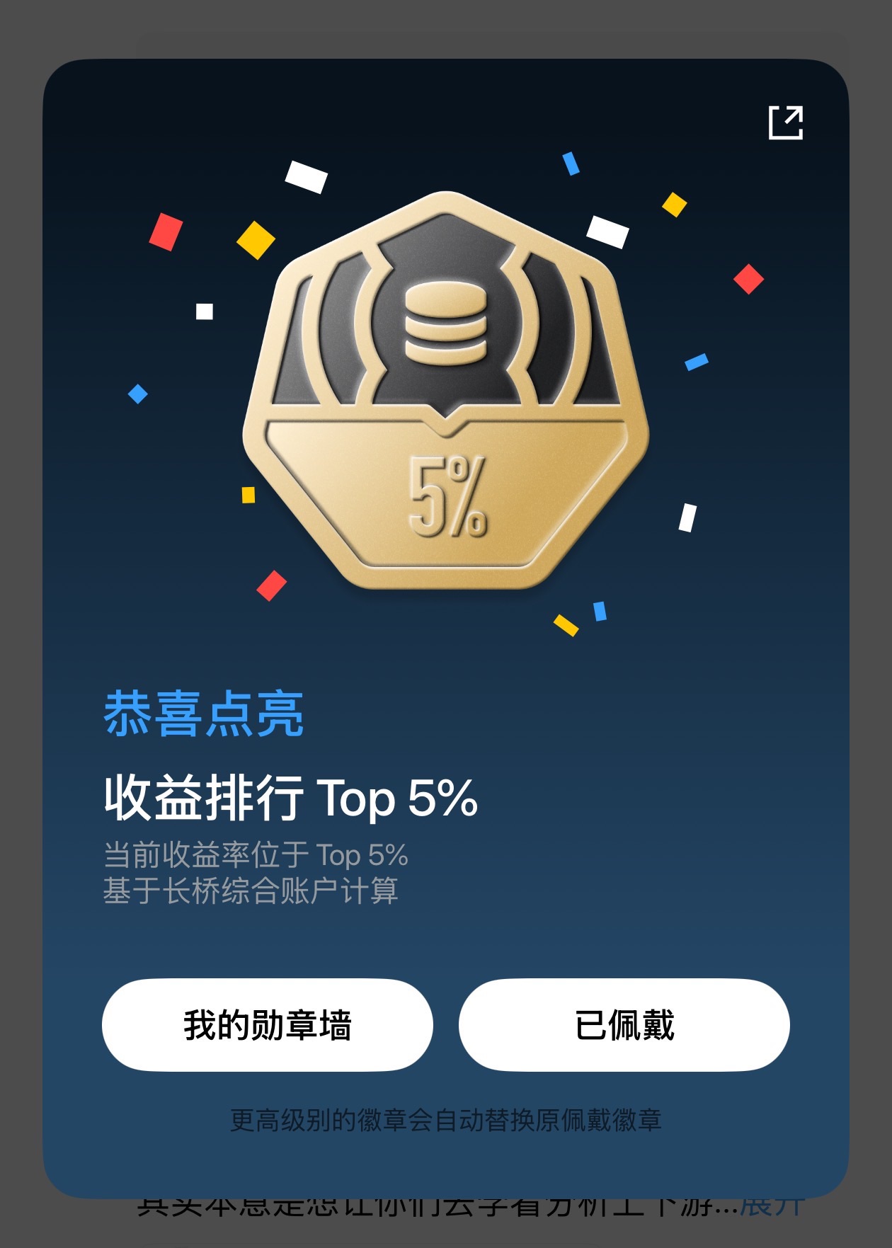 图片 1，共 1 张