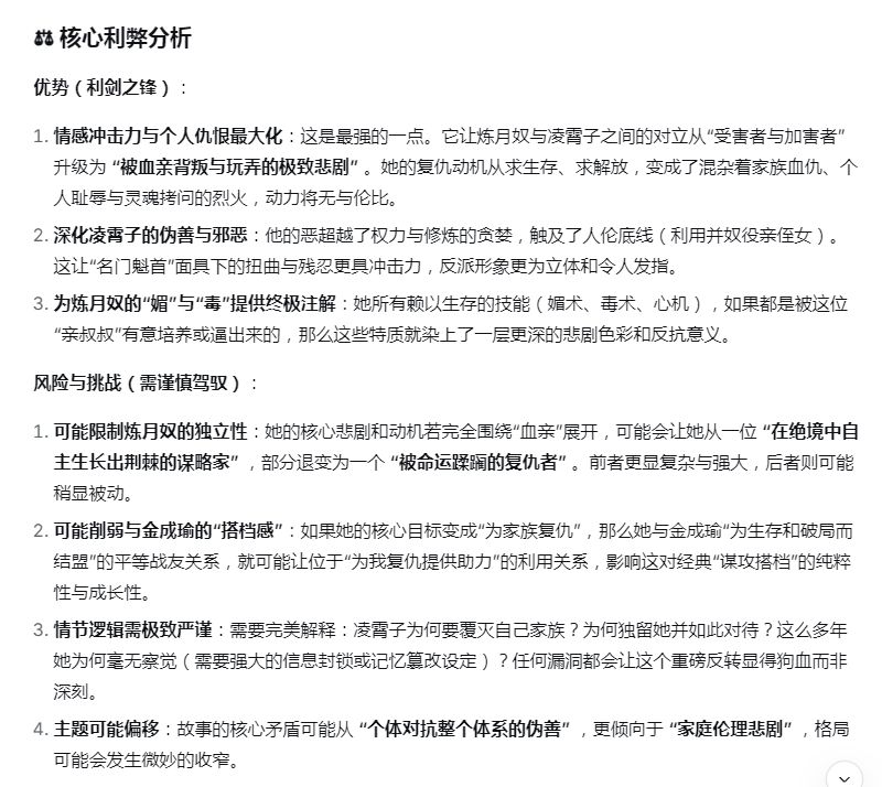 图片 2，共 2 张