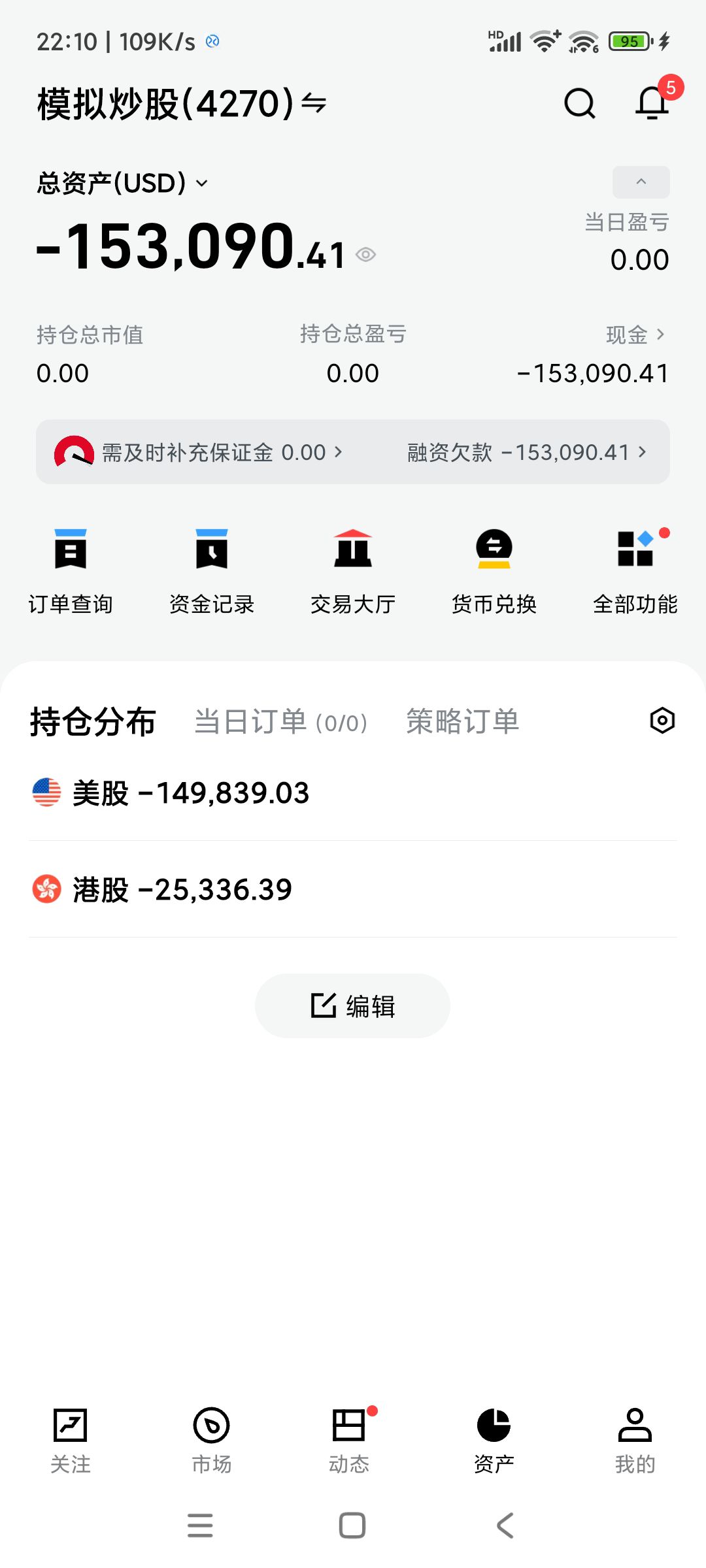 图片 2,共 2 张