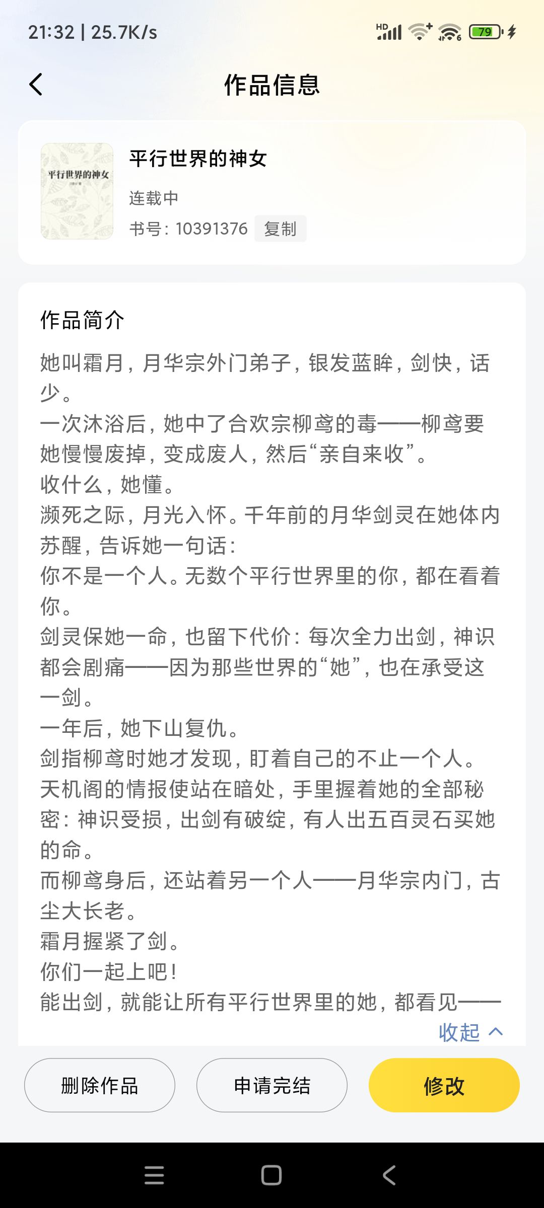图片 1,共 3 张