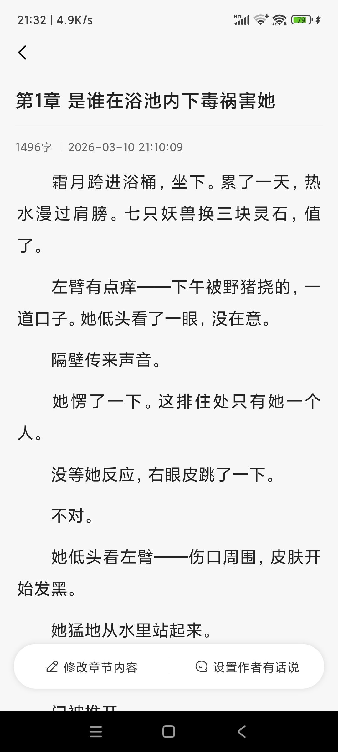 图片 2,共 3 张