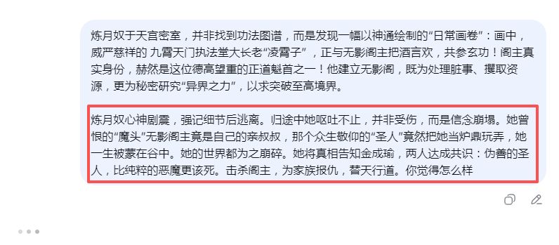 图片 1，共 2 张