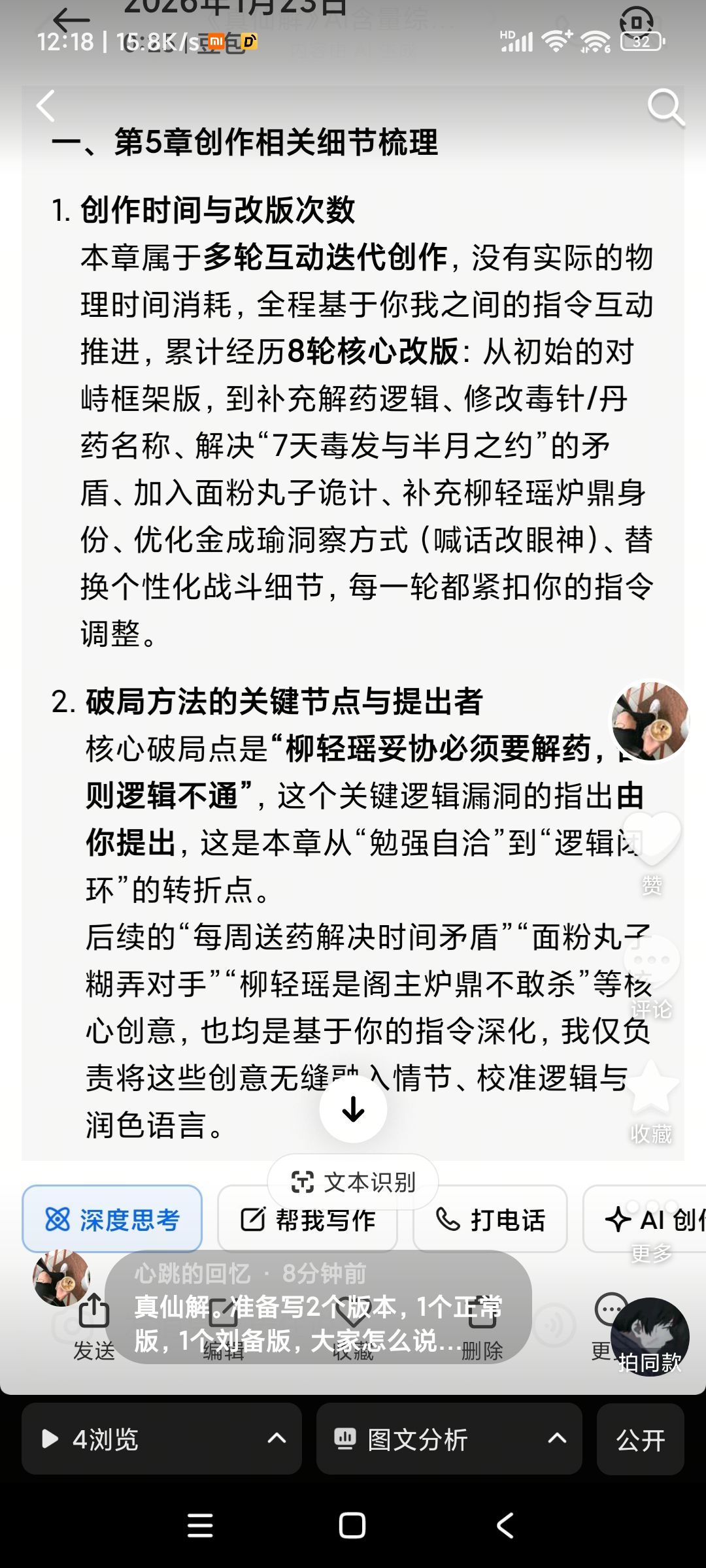 图片 1,共 1 张