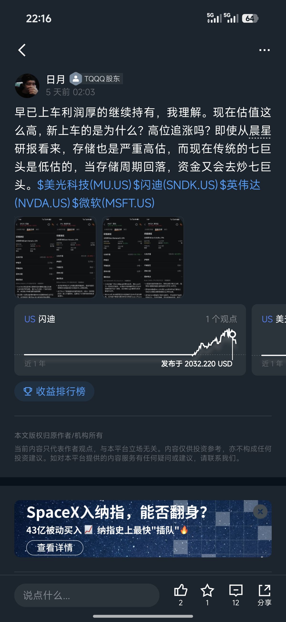 图片 1，共 1 张